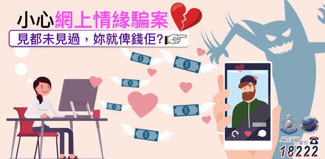 100%未見過,網戀軍人偷心有法