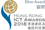 HKICT Awards 2018 - Silver Award